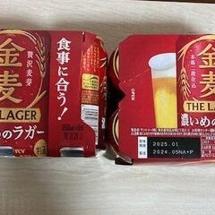 サントリー　金麦　濃いめのラガー　３５０ml　６本パック×２＝１２本