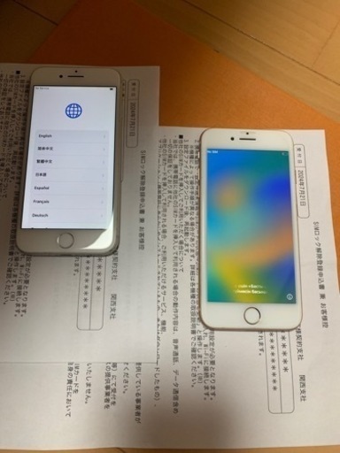 iPhone8   64GB  2台  
