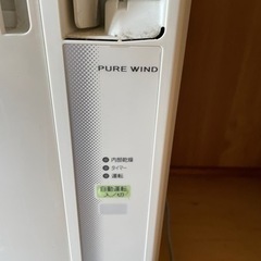 ウィンドエアコンの画像