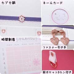 【新品】最新 女の子ランドセル マーガレットモデル 高級 大容量 撥水加工 6年保証 全国送料無料 スクールバック 通学カバン ホワイトの画像