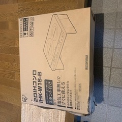 未使用品　2口　IHコンロ　アイリスオーヤマ