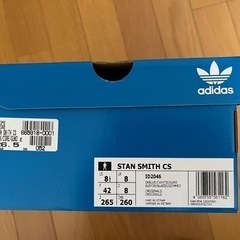 adidas (アディダス) STAN SMITH CS (スタンスミス CS) 新品未使用　26.5の画像