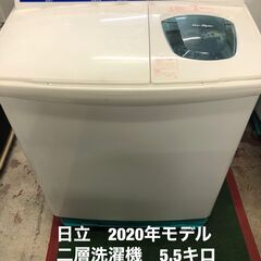 　日立　二層洗濯機　青空 PS-55AS2　2020年モデル　5,5キロ 脱水キャップ、糸くずフィルター新品！