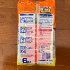 廃油捨　冷めた油用の画像
