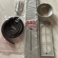スポットエアコン 窓用パネル