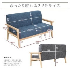 【良品】マンションモデルルームで使用していた2人掛けソファ　使用感少なめ　D-001の画像