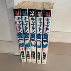 キャプテン翼 Golden-1,2,3,5,6セット★ドリームフ...