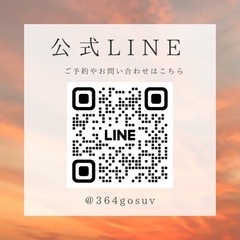 魔法の夏フェス@岡崎 - イベント