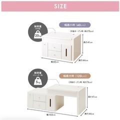ドレッサー兼用テーブルの画像