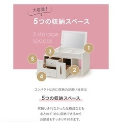 ドレッサー兼用テーブルの画像