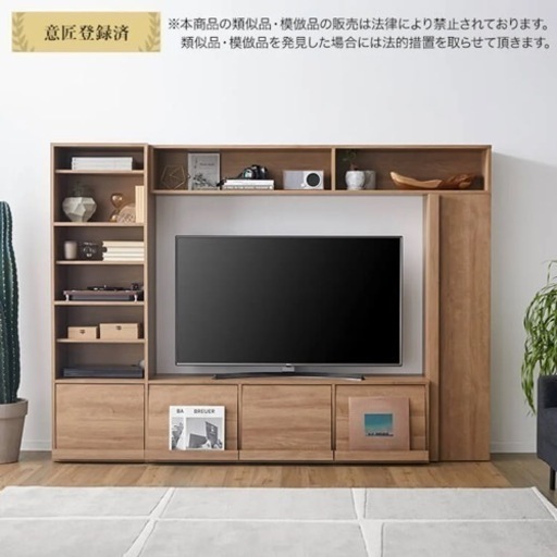 引取者決定　
テレビボード　LOWYA美品