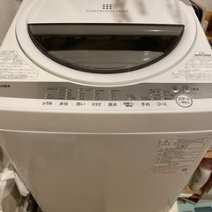 【お話し中】東芝　洗濯機７Kg