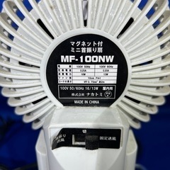 卓上小型扇風機の画像