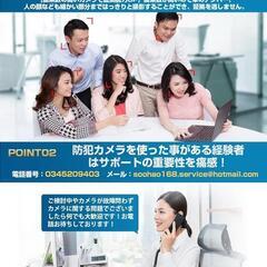 防犯カメラ 有線 poe 2160P 800万画素の画像
