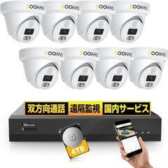 防犯カメラ 有線 poe 2160P 800万画素
