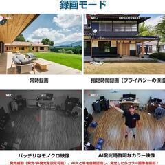 防犯カメラ 有線 poe 2160P 800万画素の画像