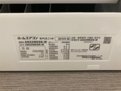 エアコン受け渡し決定