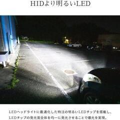 ヘッドライト フォグランプ28400cd(カンデラ) 爆光 ホワイト

の画像