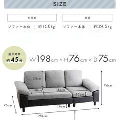 ３人掛けソファー ファブリック グレー 無料の画像
