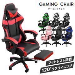 要らなくなったゲーミングチェアを探してます💺