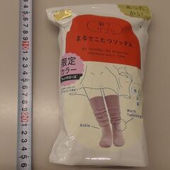 【取引決定】まるでこたつソックス　23-25cm　1個