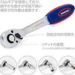 ソケットレンチセット ガレージツールセットの画像