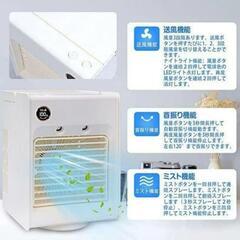 勉強机に！キッチンに！卓上扇風機 冷風機 ミストの画像