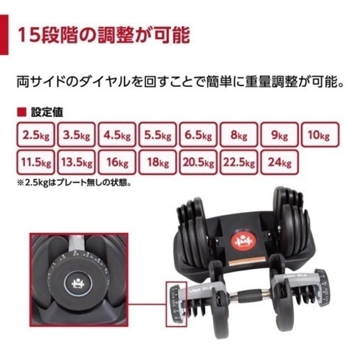 ベンチ台と2.5kg〜24kg可変式ダンベルのセットです！