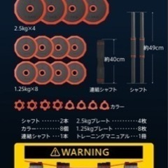 ダンベル、バランスボール、腹筋ローラー