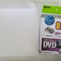 DVDケース　CDケース