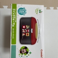 ミッキーお尻ウォーマー
