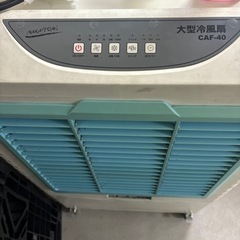 お子様のお庭遊び等に⚠️大型冷風扇⭕️値下げ再投稿の画像