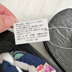 新品未使用　レディース　下駄の画像