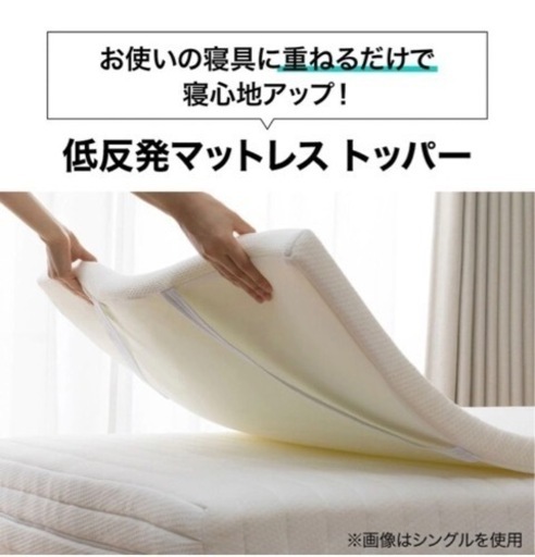 敷きパット　ダブル　厚み4cm 低反発