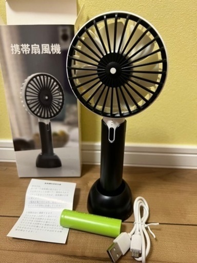 (終了)新品　ミニ　携帯扇風機　ポータブルファン　黒
