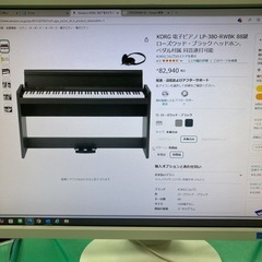 KORG 電子ピアノ