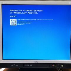 Windowsのブルースクリーン対応