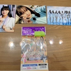 ★5/3〜6お取引限定★NIZIUまとめ売りの画像