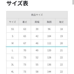 フォーク スクラブ 男女兼用の画像