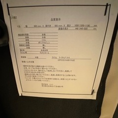 【美品】ニトリ　デスクチェアの画像