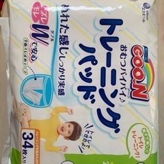 未開封　グーン　トレーニングパット
