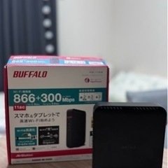 ルーター