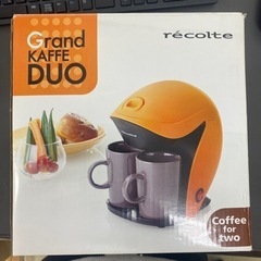 レコルト　グランカフェデュオ