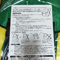 靴/バッグ バッグ リュックサックの画像