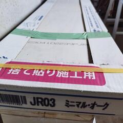 フロアー　5枚（一坪６枚入りの１枚使用）の画像