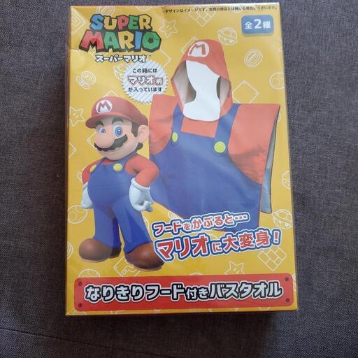 新品 スーパーマリオ なりきりフード付きバスタオル マリオ