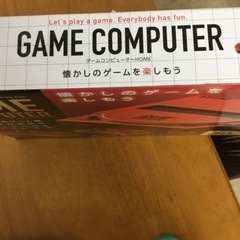YSN　ゲームコンピューターHOME（ASL-2030）　美品の画像