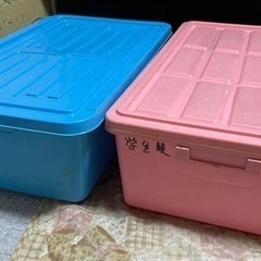 衣装ケース２つセット