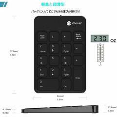 【最終価格】Clever USBテンキーの画像