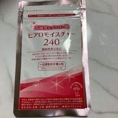 ヒアロモイスチャー
